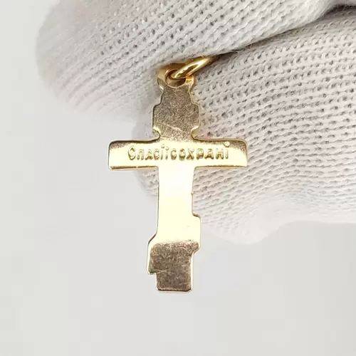 Крест. Золото 585. Вес 0,9 гр.