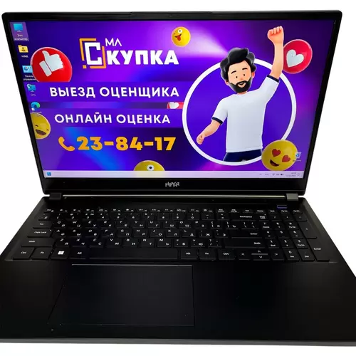 Ноутбук Hiper expertbook (H1600O382DM)