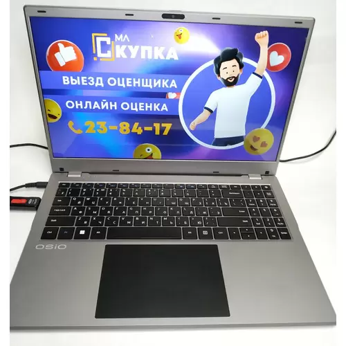 Ноутбук Osio b150i-004