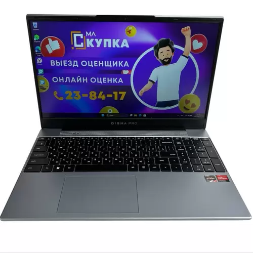 Ноутбук Digma Pro Breve
