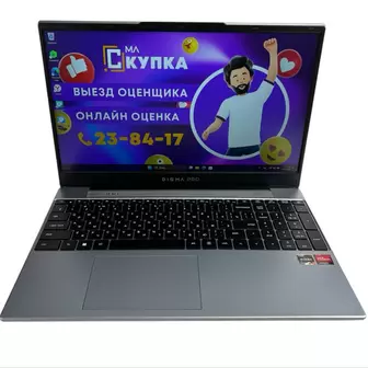 Ноутбук Digma Pro Breve
