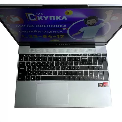Ноутбук Digma Pro Breve